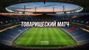 Англия — Япония 31 марта 2026